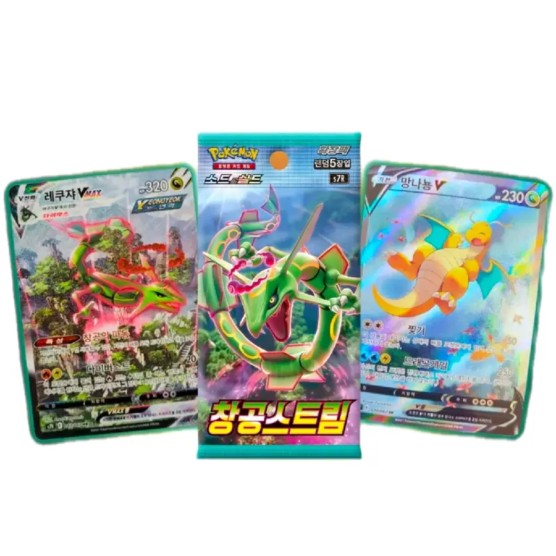 Korean evolving skies - TikTok Shop