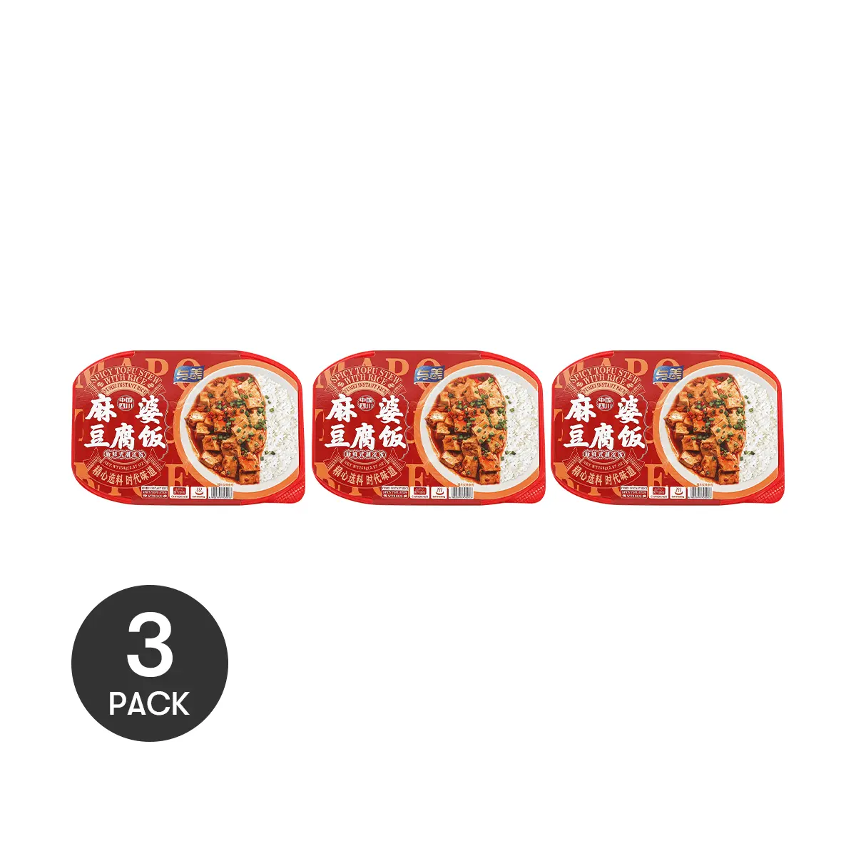 YUMEI Self-Heating Ma Po Tofu Rice Bowl - 3 Pack (158g x 3) - Instant Chinese Meal Kit