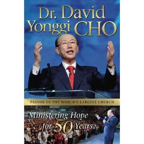 USED Book - Dr. David Yonggi Cho: Ministering Hope for 50 Years by Cho, David Yonggi (Paperback) - english