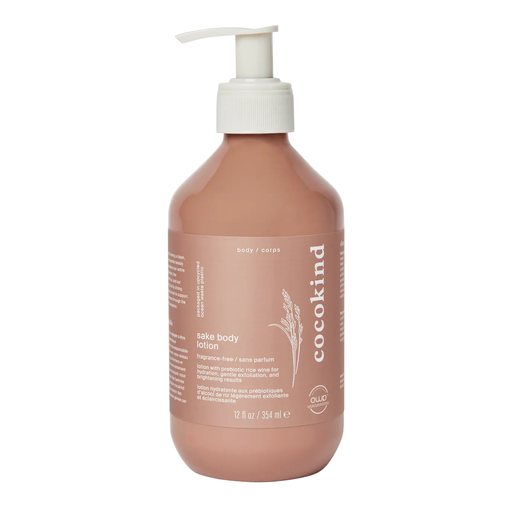 sake body lotion sake body lotion