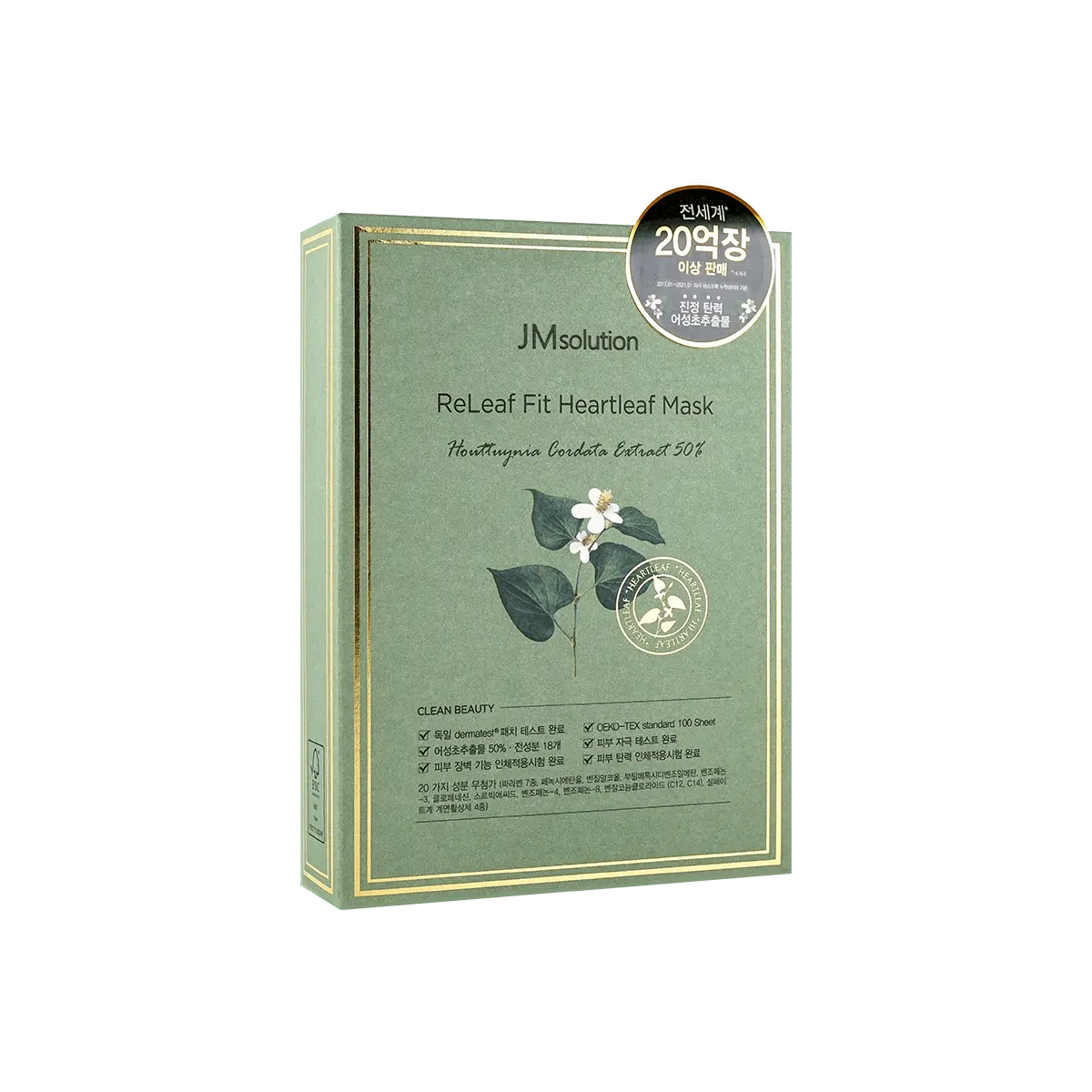 JM Solution Korean Cica Centella Soothing Face Mask Sheet Pack - 10 Count, Hydrating & Calming for Sensitive Skin