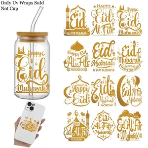 12pc Muslim Ramadan UV DTF Cup Packaging Stickers Waterproof Decorative for Mugs Cups Bottles School Supplies Art Crafts DIY Transfer Paper Easy to Apply Long-Lasting, and Reusable Transfer Stickers