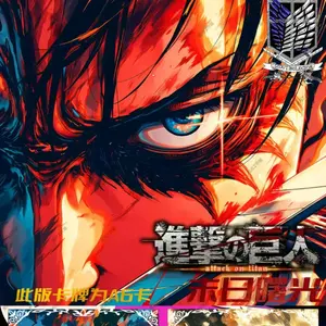 Attack on Titan Artist Signature Collectible A6 board Cards