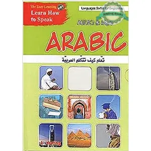 MP3-Learn How to Speak Arabic Without a Teacher (w/Audio CD)