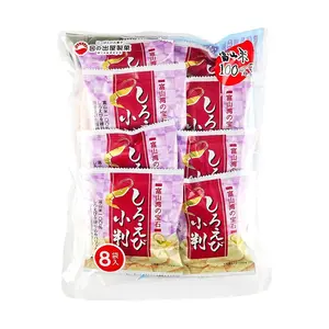 HINODEYA White Shrimp Rice Crackers - 8 Packs, 104g | Authentic Japanese Snack, Savory & Crispy