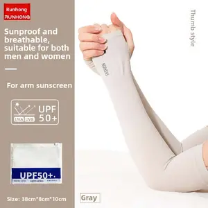 Sunscreen, UV protection UPF 50+armband sports gloves, suitable for running, fitness, cycling, marathons, yoga, basketball, soccer, baseball, volleyball, golf, fishing, at a discounted price.