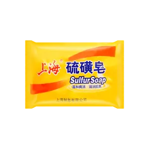 Shang hai zhi zao | Shanghai Sulfur Soap 10% Sulfur Soap Face and Body Bar Soaps 3.4 OZ