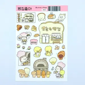 Winnie Village Yummy Business Sticker Sheet(s)