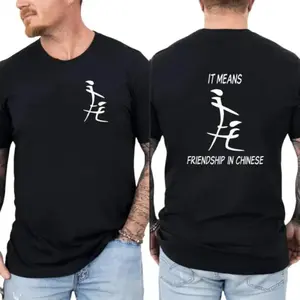 Comfy Men's Hoodie – Share Friendship Vibes with a Hilarious Twist