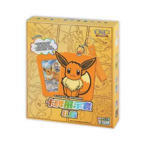 Pokemon Eevee Keychain Gift Set Blind Box [Simplified Chinese]