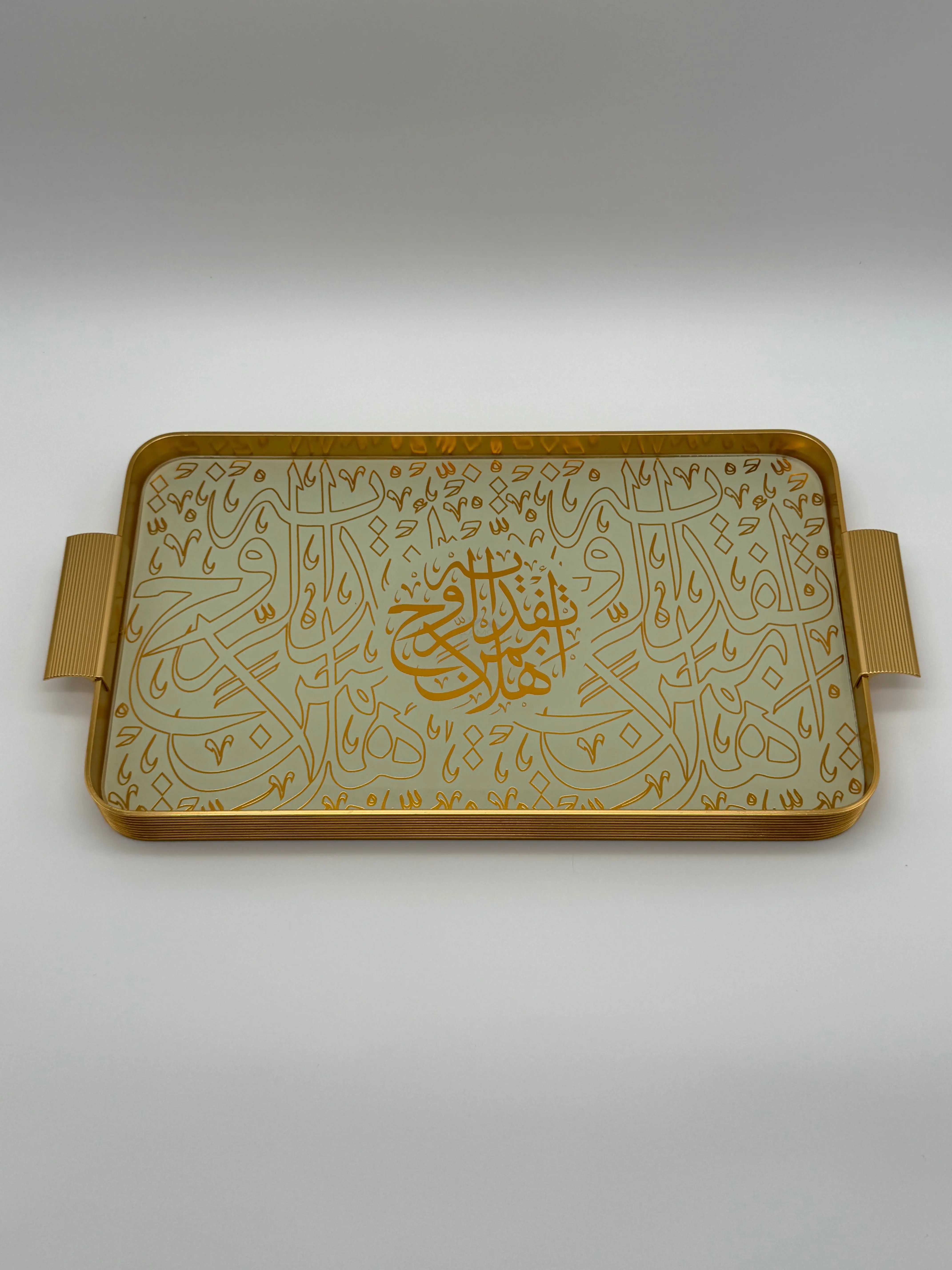 Luxury Off-White Modern Arabic Calligraphy Serving Tray – Glass Metal Coffee & Tea Tray with Gold Script Ramadan Eid Islamic Decor