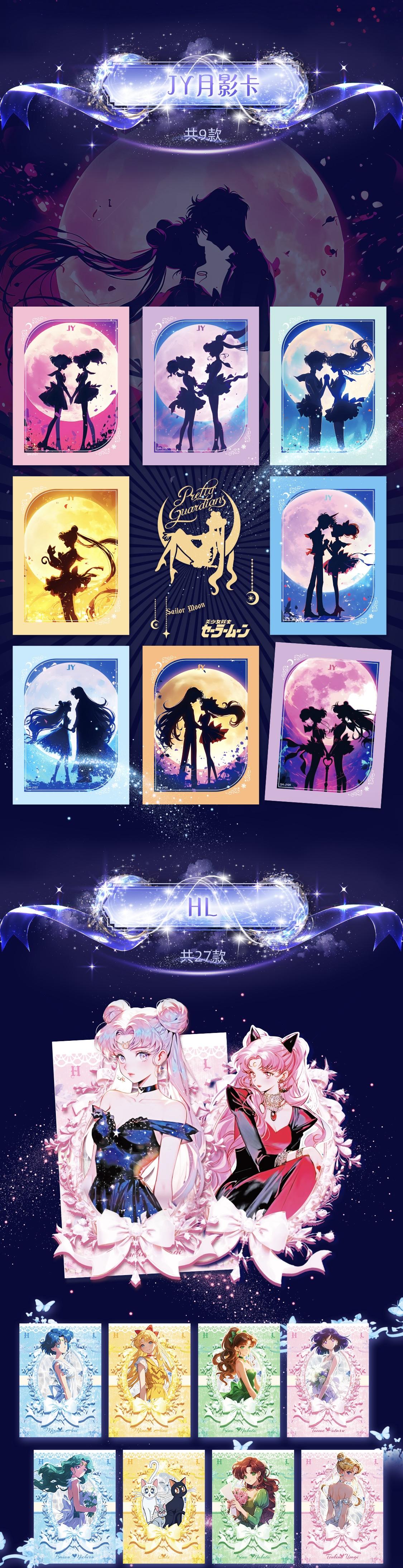 【New】ManSen Sailor Moon collectible cards