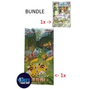 [Bundle] Pokemon Simplified Chinese 151 Gather (vol 4) Jumbo Booster Box & Charmander 098/SV-P 151C