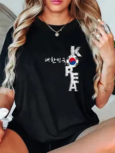 100% Cotton Korea Tshirt, Korean T-Shirt, Korea Souvenir T-Shirt T-Shirt