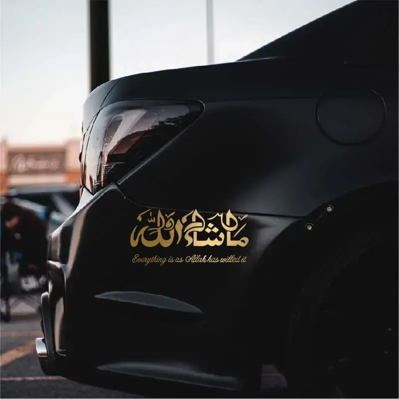 1 PCS 14CM*6CM Mashallah Islamic Art Car Sticker Arabic