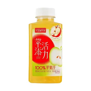 GHYJS 100% Pure Apple Juice 350ml - Zero Sugar, Zero Fat, Low Calorie, Natural Energy Drink