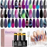 Cosmic Mirage - 20 Colors