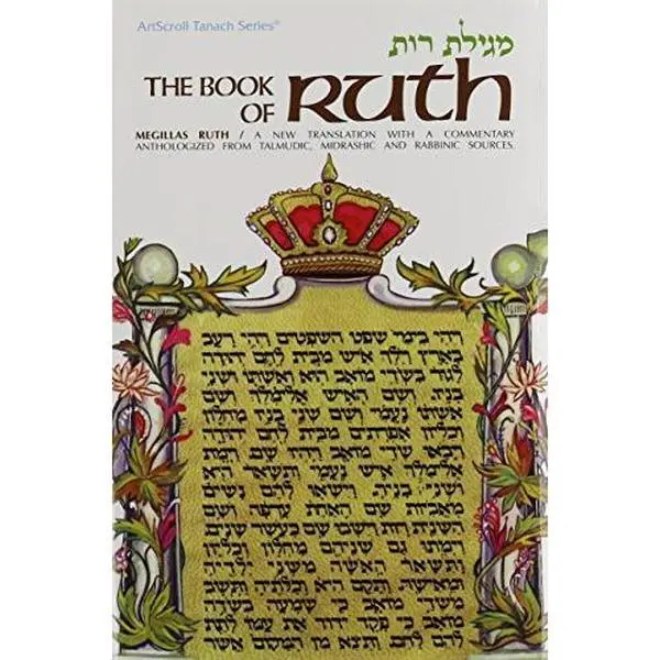 USED Book - The Book of Ruth/Megillas Ruth (The Artscroll Tanach Series) (Hebrew and English Edition) by Meir Zlotowitz (Hardcover) - english