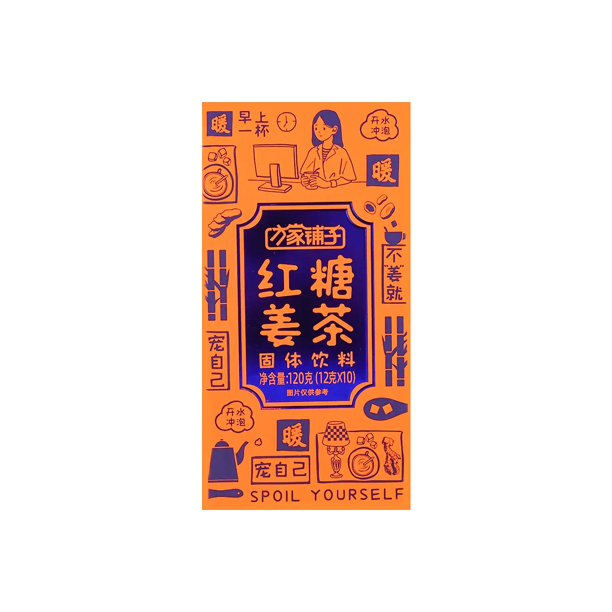 MR FANG'S STORE Brown Sugar Ginger Tea for Women - Warming & Soothing Herbal Drink, 120g Box, Authentic Chinese Traditional Formula