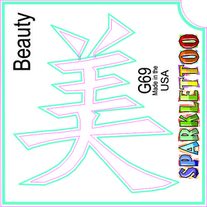 Ruby Red Paint G69-2 2 Ply Beauty Design Glitter Tattoo, Pack of 100