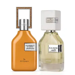 Saheb Intense & Sahebat Al Jamal Eau de Parfum Sprays 70ml (2.3 oz) by Ard Al Zaafaran (Bundle)
