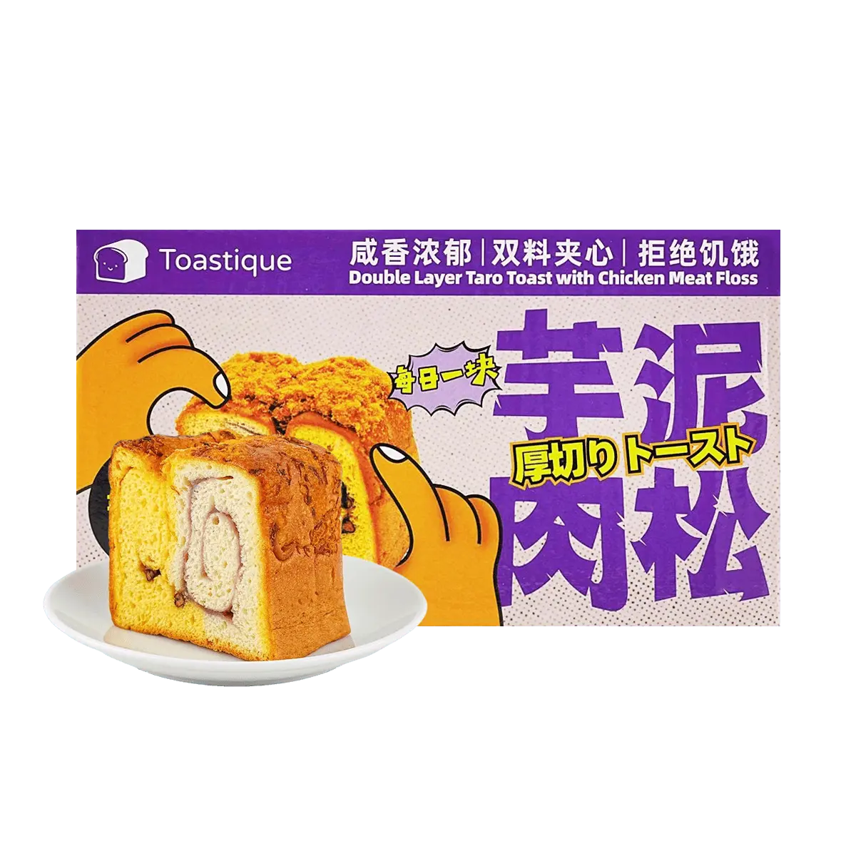 Taro Paste And Chicken Floss Thick Cut Toast 6 Pieces 16.9 oz