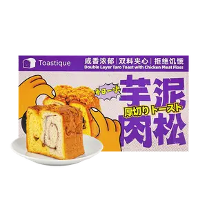 Taro Paste And Chicken Floss Thick Cut Toast 6 Pieces 16.9 oz