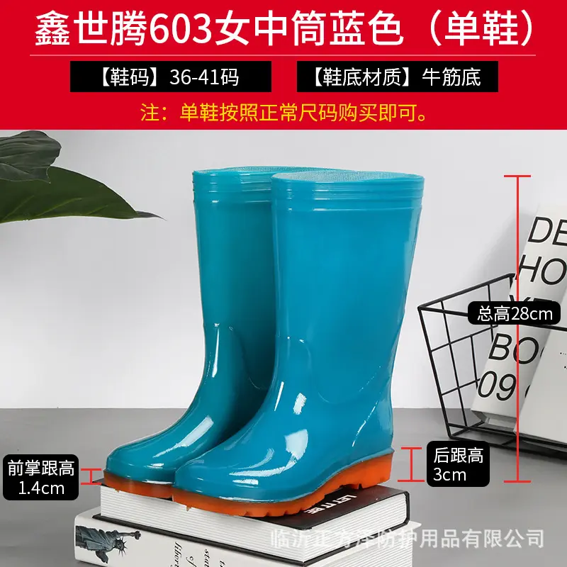 306 Women's Middle School Tube Blue