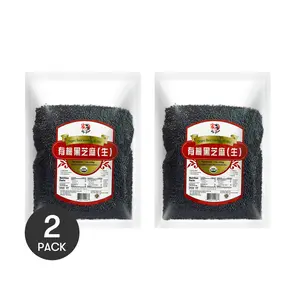 BIG GREEN Organic Black Sesame Seeds 2 Pack 7oz USDA Certified - Authentic Flavor