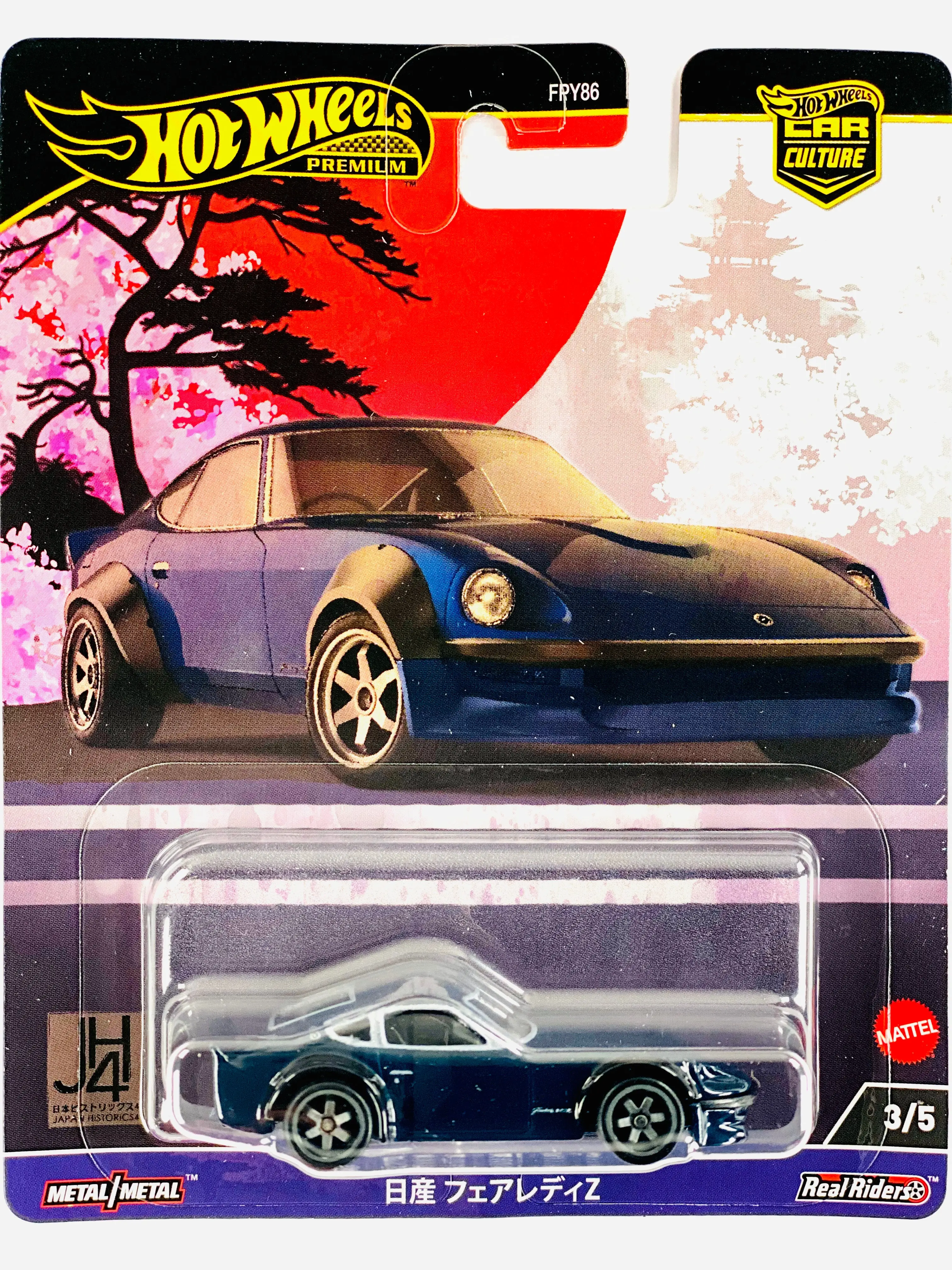 Hot Wheels 2024 Japan Historic 4 Nissan Fairlady Z