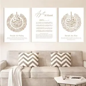 Islamic Frameless Surah Nas Arabic Calligraphy Canvas Art, Ayatul Kursi Quran Wall Poster, Home Decor Painting, 3pcs Set