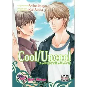 USED-Cool/Uncool by Kai, Asou (Paperback)