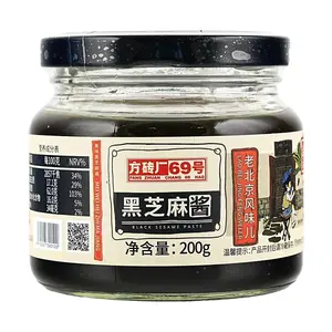 Fangzhuan No. 69 Black Sesame Paste 200g - Authentic Beijing Flavor, Perfect for Yogurt, Toast, Baking & Smoothies