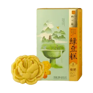 Zhiweiguan Loquat Mung Bean Cake 5pcs 190g - Traditional Jiangnan Pastry, Refreshing Sweet & Sour, Smooth Texture, Hangzhou Specialty Gift