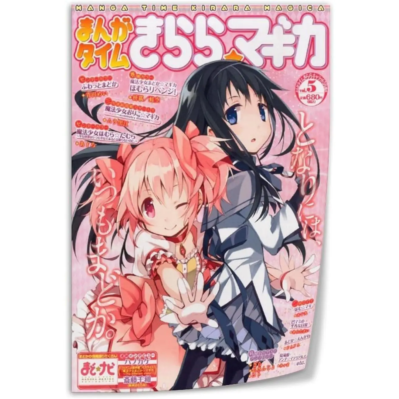 Japanese Anime Puella Magi Madoka Magica Art Painting Poster27Wall Poster Art Canvas Print Living Room Office Bedroom Aesthetic Poster