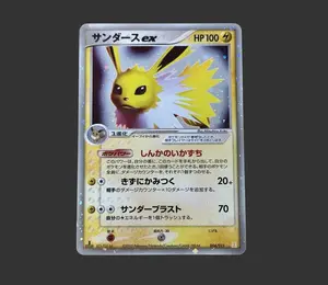 Jolteon ex 004/015 1ST EDITION - Holon Research Tower Lightning Quarter Deck