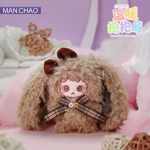 SK|| MIOCO "Warm Hugs" Mini Series MysteryBoxes Soft Plush Collectibles