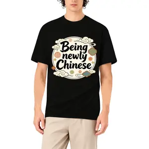Men's Graphic T-shirt "Being newly Chinese" 180g Cotton Short Sleeve Tee with Chinese Style Elements Design Boy's Comfortable Fit Streetwear tshirt gift men Casual Menswear