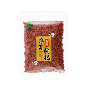 GONGHE Organic Goji Berries 340g - Superfood for Health & Wellness