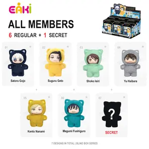EAKI Officially Licensed Jujutsu Kaisen Cat Ear Plush Blind Box, Authentic Chibi Anime Fluffy Keychain Pendant, Genuine Collectible Bag Charm Toy Gift with Rare Chase Hidden Figure