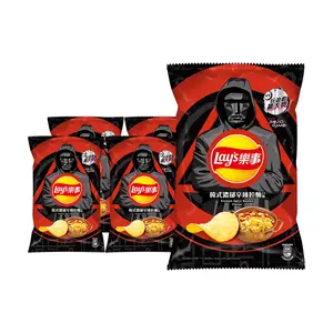 Lay's Taiwan Spicy Korean Ramen Flavor Chips 5-Pack | Limited Edition Squid Game Collaboration | 59.5g Each