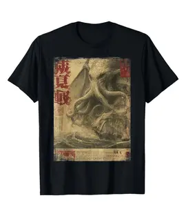 Cthulhu Kraken Vintage Japanese Sea Monster Halloween T-Shirt, Unisex Tee