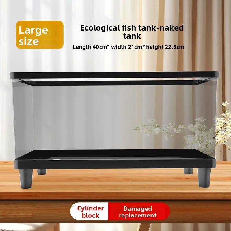 black transparent fish tank [large size] with bott