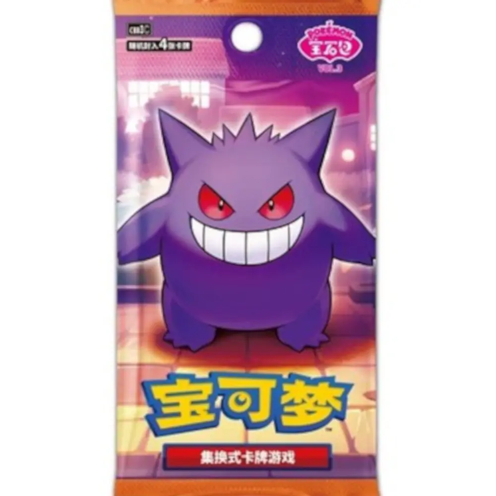 Chinese Gem 3 Booster Pack