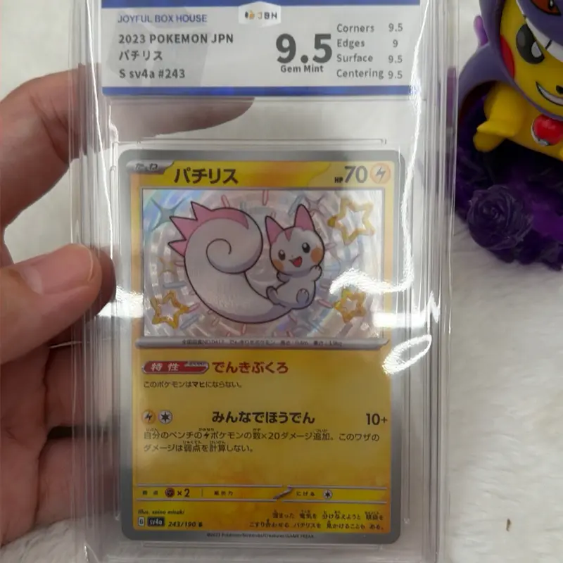 2023 Japanese Pokémon Shiny Pachirisu 243/190 – JBH 9.5 Gem Mint Graded Card