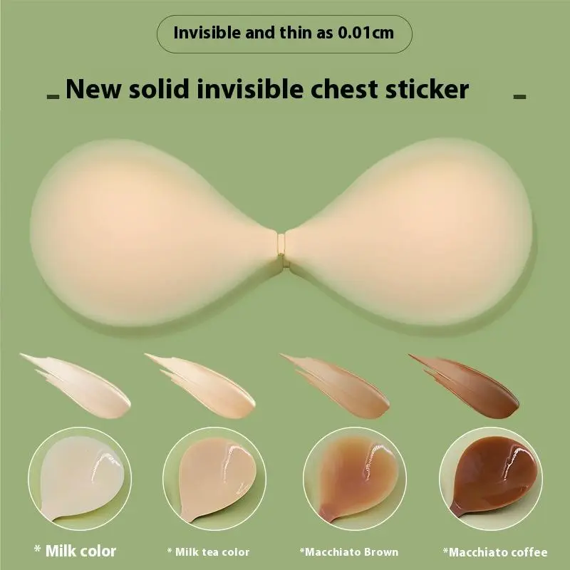 Skin De Moi Women's Solid Silicone Bra, Brown Underwear Accessory