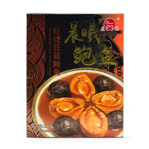 Braised Abalone with Shiitake Mushrooms 280 g