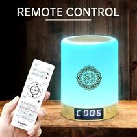 Speaker & remote control