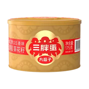 Sanpangdan Five Spice Sunflower Seeds 6.17oz Can - Premium Inner Mongolia Snack