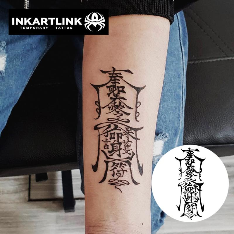 INKARTLINK Tattoo Tech, 2 Sheets Large Semi Permanent Tattoo, Adult Art Design Temporary Tattoos, Lasts 1-2 Weeks, Waterproof, Realistic Look, No Adhesive, No Reflection (Oriental Amulet Design) Henna Stencil Henna Cones